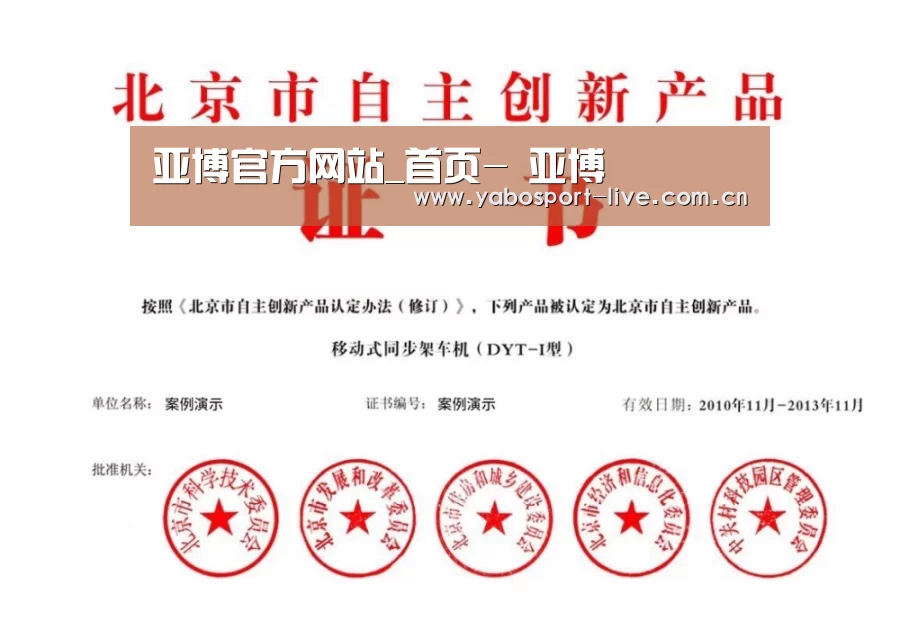 荣誉证书三