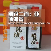 亚博