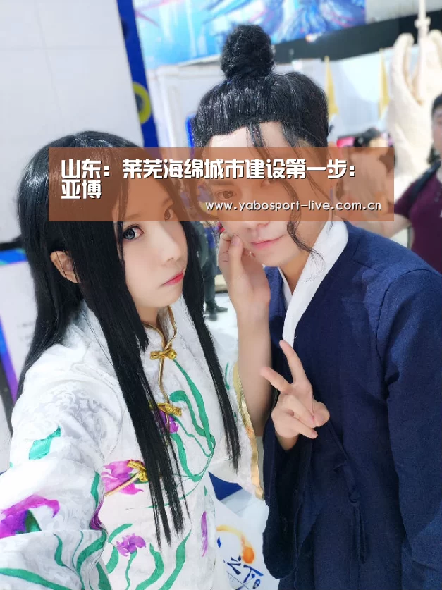 亚博官网