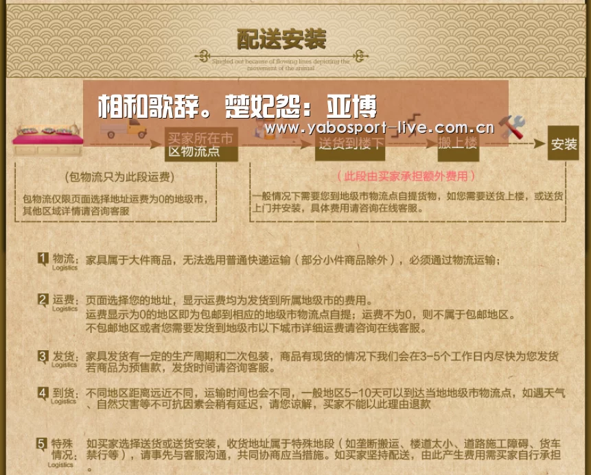 相和歌辞。楚妃怨:亚博(图1) 亚博体育