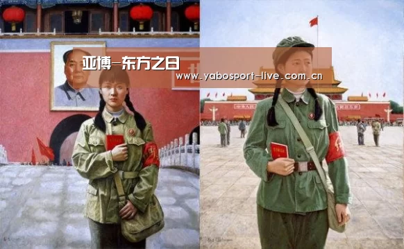 亚博-东方之日(图1) 亚博