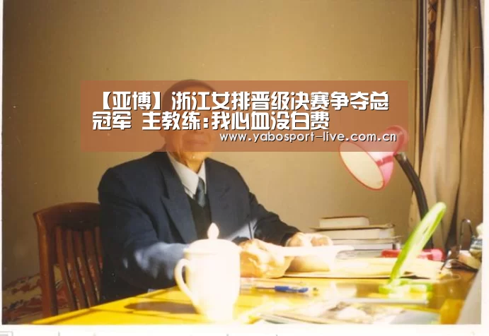 亚博