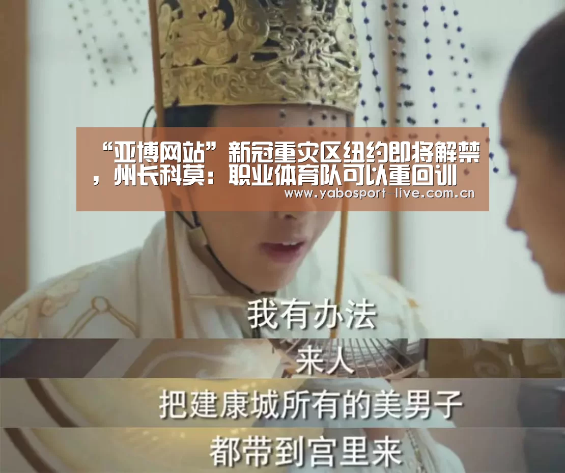 亚博体育