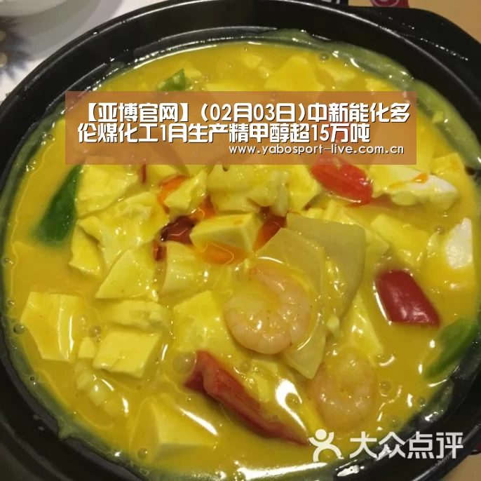 亚博