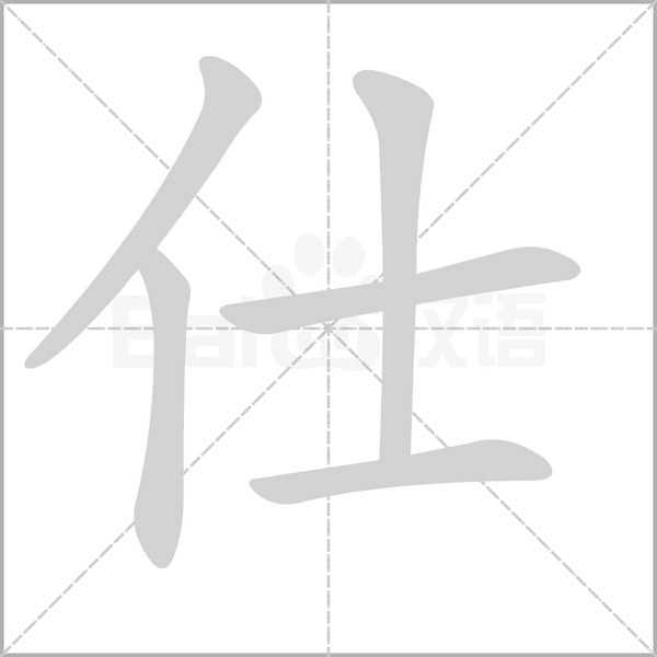忍不住想看——打破二维界限【亚博体育】(图4) 亚博