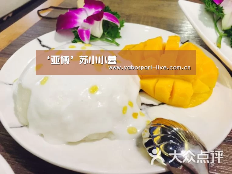 ‘亚博’苏小小墓(图3) 亚博体育