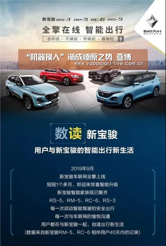 亚博官网