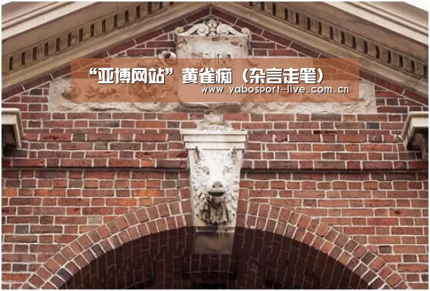 亚博