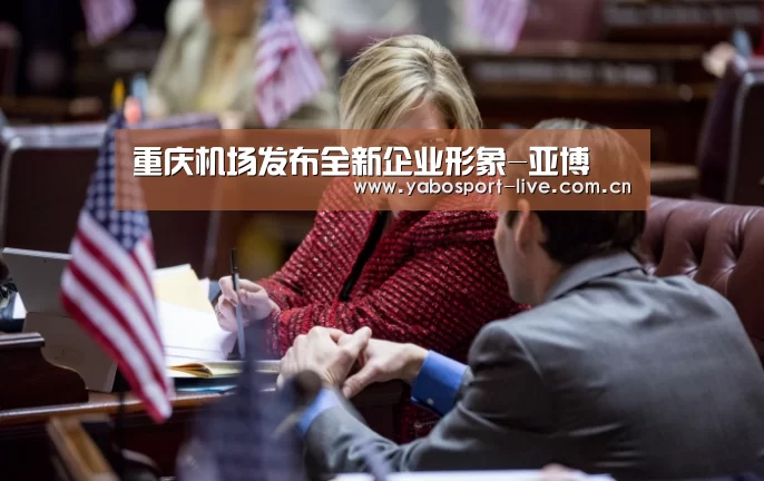 重庆机场发布全新企业形象-亚博(图1) 亚博官网