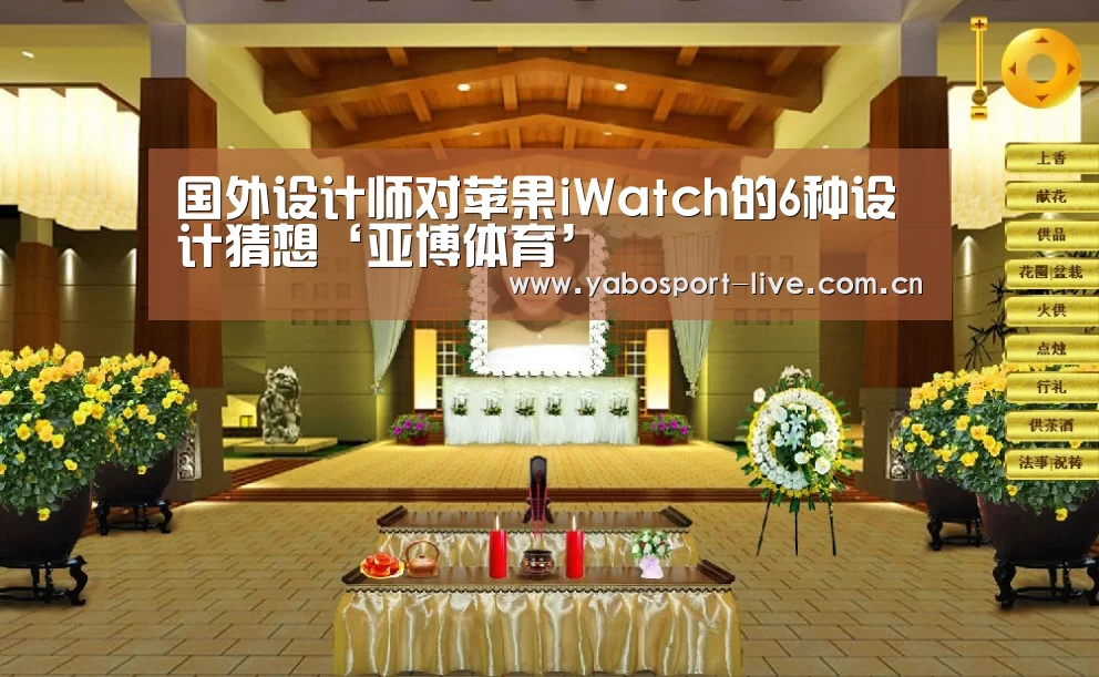 亚博体育