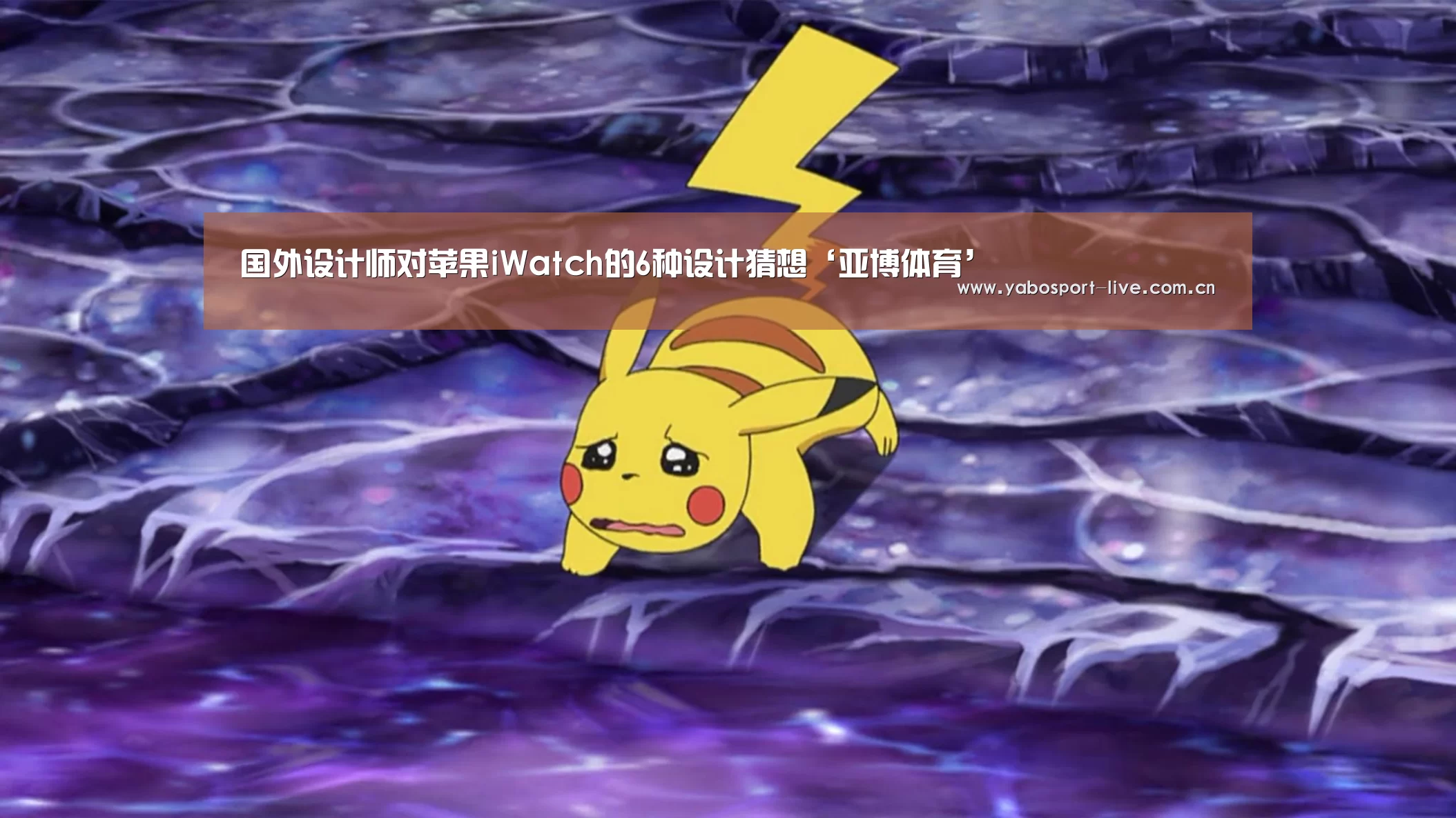 亚博体育