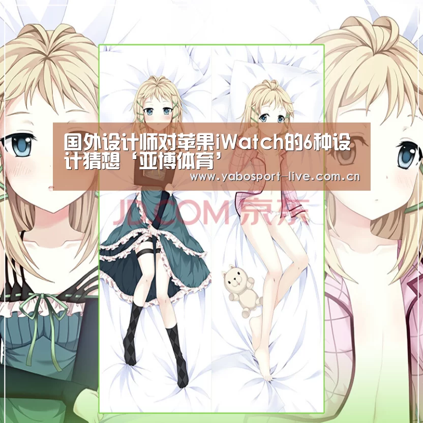 亚博体育