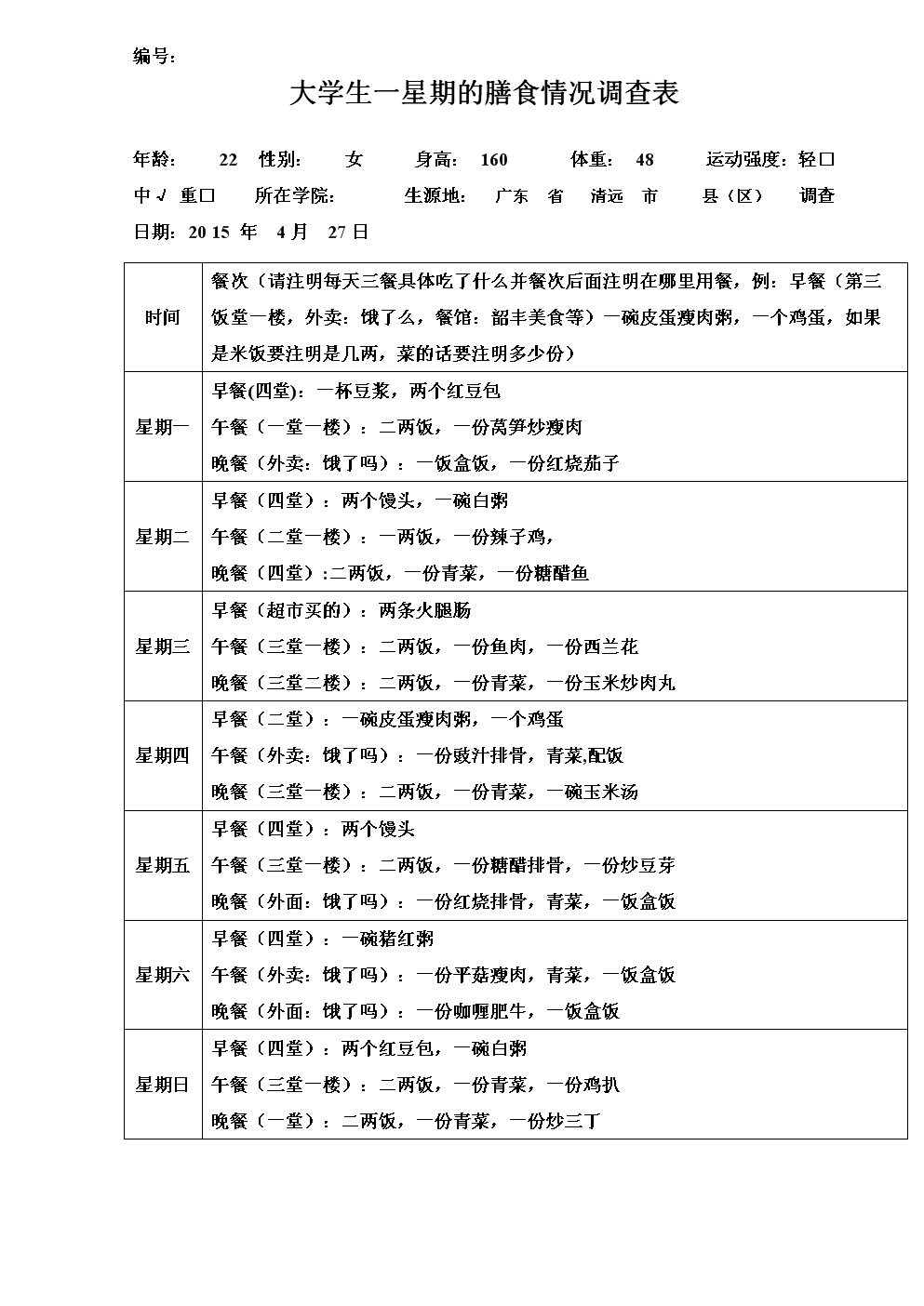 亚博网站