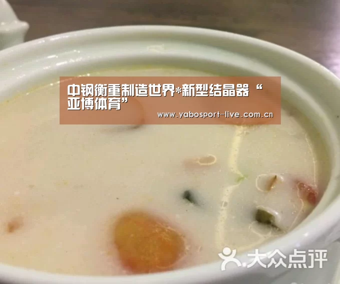 亚博体育