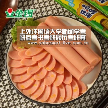 亚博官网