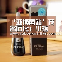 ‘亚博网站’茂名石化:小指标创优竞赛有效提升装置平稳率(图1) 亚博官网