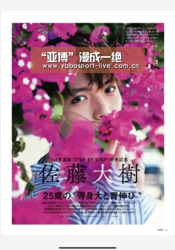 “亚博”漫成一绝(图3) 亚博网站